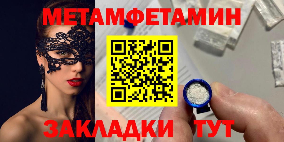 Амфетамин 97% Иркутск