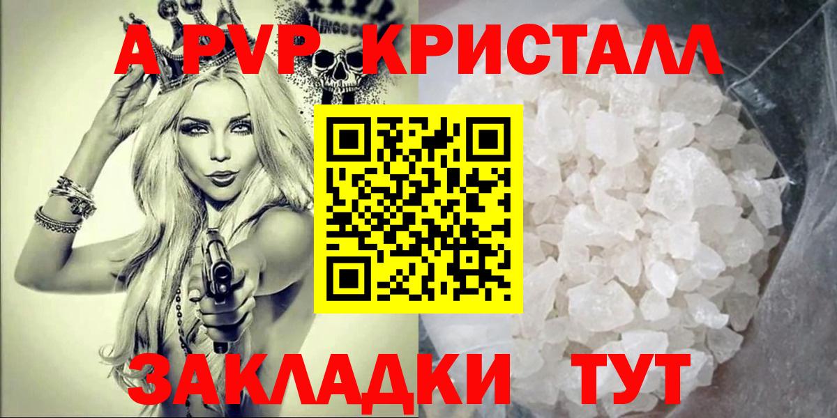 A-PVP СК Иркутск