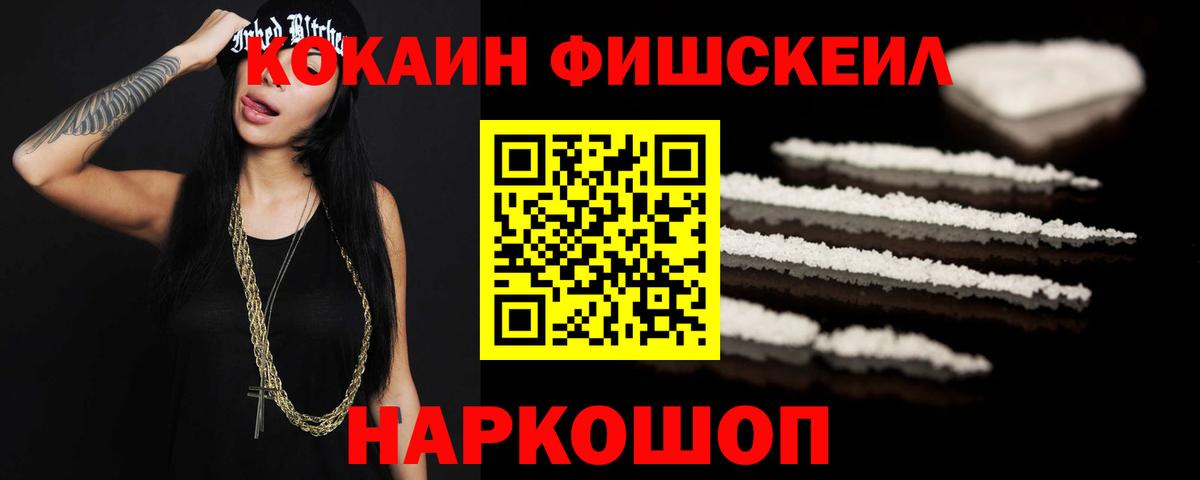 Cocaine Columbia Иркутск