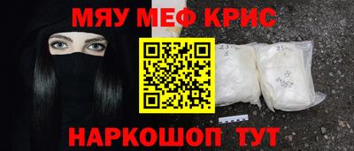 мет Бугуруслан