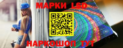 спайс Будённовск