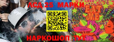 спайс Будённовск