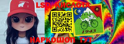 спайс Будённовск