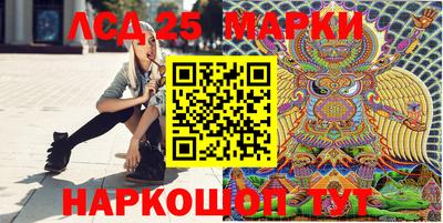 спайс Будённовск