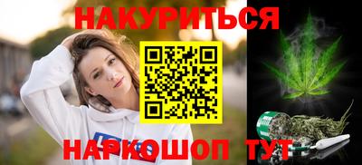 спайс Будённовск