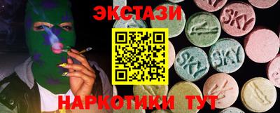 марки lsd Бузулук