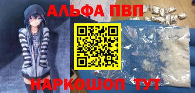 спайс Будённовск