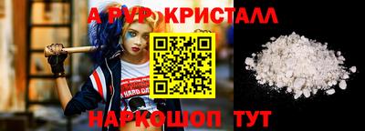 спайс Будённовск