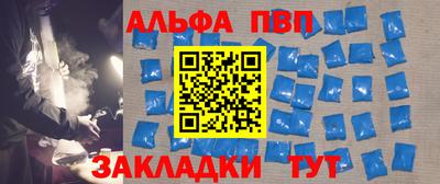 спайс Будённовск