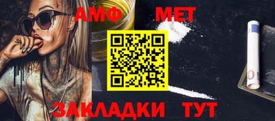 мет Бугуруслан