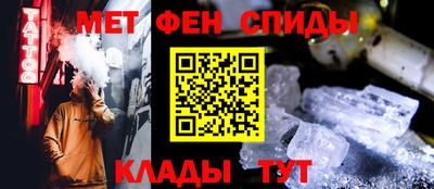 спайс Будённовск