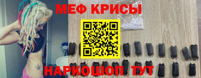 спайс Будённовск