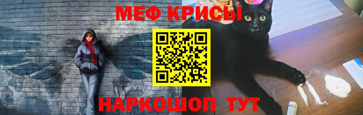 Иркутск  МЯУ-МЯУ мука  МЯУ-МЯУ  Вход с VPN 