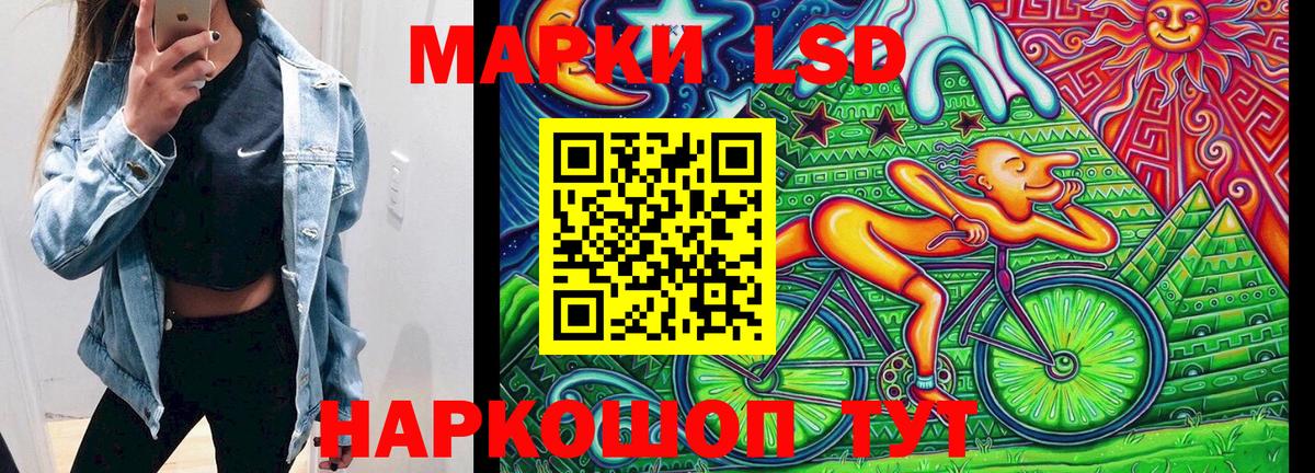 где купить   Вход с VPN  Марки N-bome  Иркутск  Марки 25I-NBOMe 1,8мг 