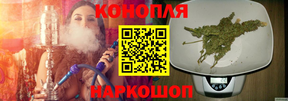 Иркутск  Каннабис LSD WEED  Канабис SATIVA & INDICA  Вход с VPN  Шишки марихуана марихуана 